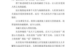 大与微，如何辩证统一于个体与时代？