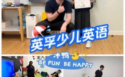 暑期英语辅导，学生如何高效提升？