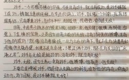 作文对手，助推成长的磨刀石？