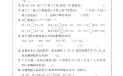 三年级数学上册辅导，孩子怎么学才有效？