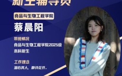 2025年大学辅导员将面临哪些新挑战？