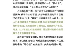 为何议论文倡导不抱怨？