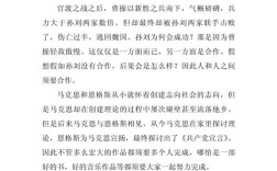 合作之道，如何让共赢不止于口号？