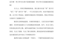 何为心中有德？德在心中何用？