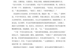 议论文自信的结尾，如何写得有力且余韵悠长？