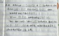 辅导作业为何总成亲子战场？