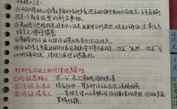 历年高考议论文题目有何命题规律与趋势？