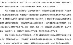 高考议论文论据大全，哪些论据最出彩、最实用？