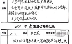 二年级辅导咋抓重点？