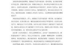 议论文美文800字高中