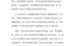 为何要换个角度思考？