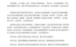 友情纽带如何维系？