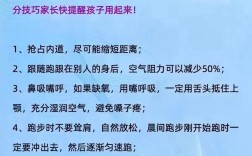 中考辅导，家长如何帮孩子高效提分？