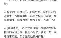 辅导员，您最想收到学生怎样的祝福？