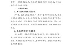 辅导员近期工作成效如何？