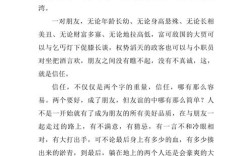 信任他人，是智慧还是风险？