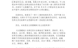 中国的崛起议论文