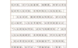 根据材料写议论文