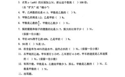 六年级数学六单元辅导重点难点是什么？