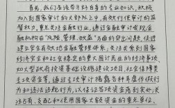 平安中国建设的关键路径是什么？