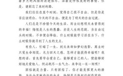人生何处不精彩？