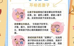 攀比心理，如何摆脱无形的枷锁？