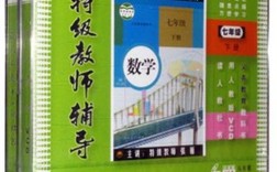 7年级辅导，孩子成绩怎么提升？