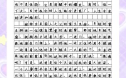 冲动为何是魔鬼？