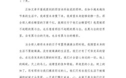 为何放慢脚步反而能走得更远？