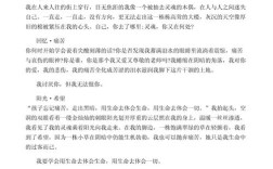 以生命的质量议论文