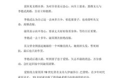 爱，究竟是什么？