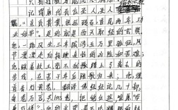 结果真的能定义一切吗？