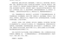 诗与远方，理想如何照进现实？