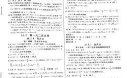 原配辅导书答案哪里找？