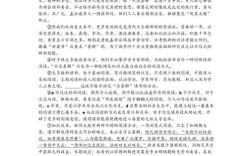 伤疤，究竟该被铭记还是遗忘？