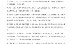 国家发展需哪些核心议论文素材支撑？