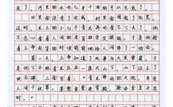 播种龙种，何以收获跳蚤？