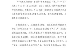 优秀辅导员事迹有何可借鉴的核心经验？