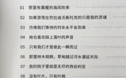 周国平议论文有何独特思辨魅力？