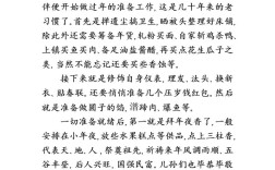 春节传统文化如何传承与创新？