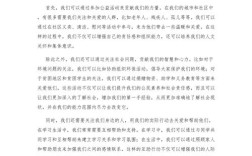 社会的爱究竟该如何凝聚？