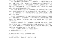 清欢答案何在？人生何处觅清欢？