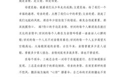 孝之真义，是传统束缚还是情感纽带？