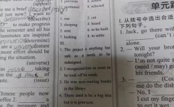 英语学习辅导报高三如何高效提分？