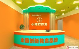 深圳小桔灯作文辅导效果如何？