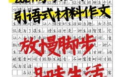 快时代如何拥抱慢生活？