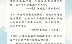 议论文运用，如何精准把握论证核心？