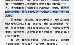 道德与利益能否真正并行不悖？