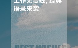 职业真无贵贱？价值如何衡量？