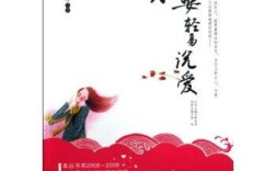 中学生早恋心理辅导，该如何引导？